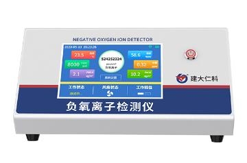 臺(tái)式負(fù)氧離子檢測(cè)儀